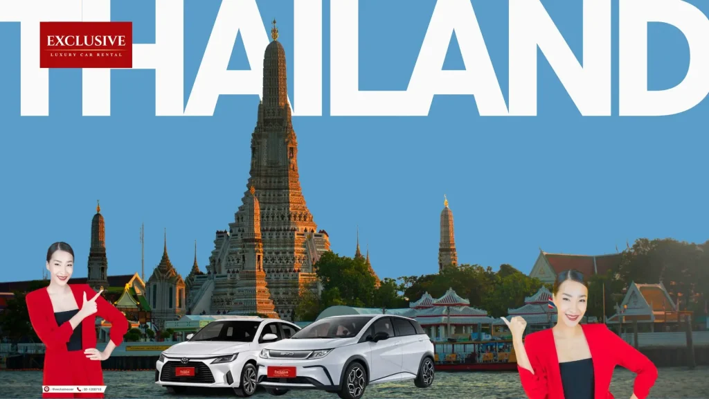 泰国租车